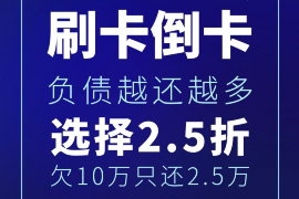 天台为什么选择专业追讨公司来处理您的债务纠纷？